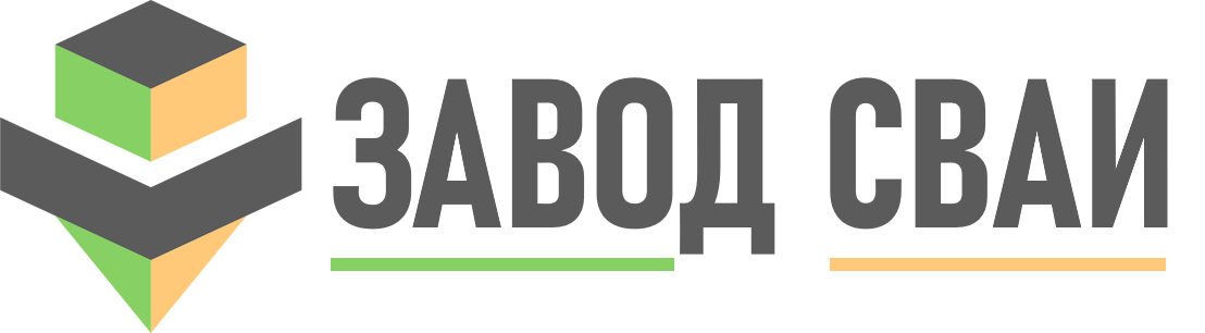 Продажа и установка свай в Новосибирске под ключ - винтовые и бетонные сваи от 1334 руб.